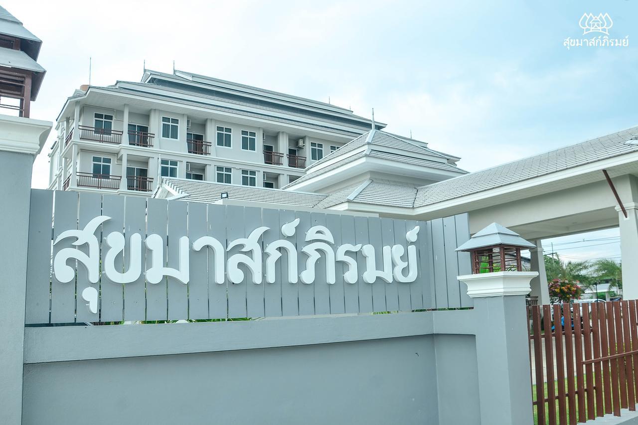 Sukkhamas Pirom Hotel Nakhon Ratchasima Ngoại thất bức ảnh